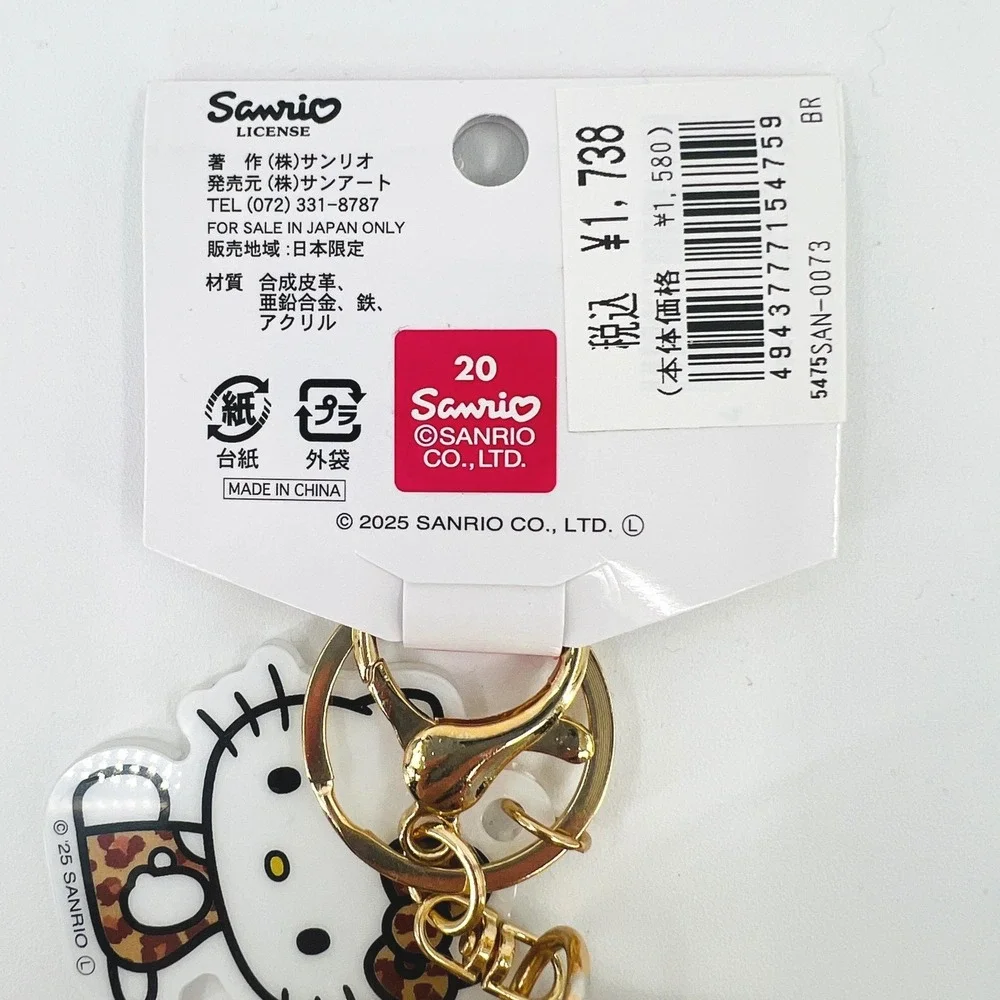 Sanrio Hello Kitty Mini‎ Multi Pouch Charm Leopard Gogo Gal Series Japan Y2K NEW